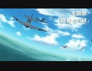 艦これアニメPVを映画予告編っぽくしてみた