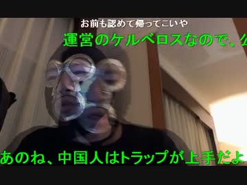 20141108 暗黒放送　中国にやってきたぞ！放送(タイムシフト版)