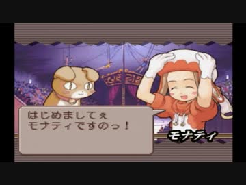 【実況】サモンナイト【part19】