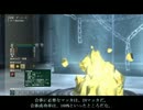 [実況]　目指せ！デビルマスター！！例え火の中水の中～　part7