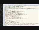 【Minecraft】外殻大地の海を作るPart21【実況】