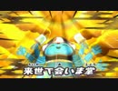 【プレイ動画】妖怪ウォッチ2元祖　37匹目