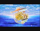 艦これアニメPV１、２にサイボーグ００９ （1979） の主題歌をつけてみた