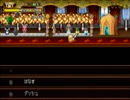 勇者30secondをプレイpart20【プレイ動画】