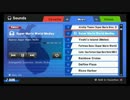 【スマブラWiiU】スーパーマリオワールドメドレー