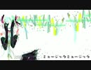 「ミュージックミュージック」を歌ってみた【wuchann】