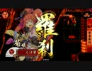 戦国大戦 グーパン系女子226(正五位E
