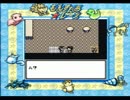 とくぎを使わないもんすたあ★レース実況プレイ　part10