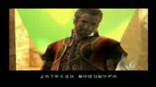 ドラクエ派の俺が　ファイナルファンタジーXII　を　初見実況プレイ　68
