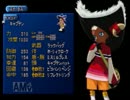 テイルズオブエターニアをまったり実況プレイ_part62