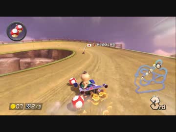 【実況】(高画質)マリオカート8を極めるわ115+お知らせ【マリオカート8】