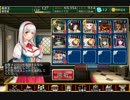 千年戦争アイギス 姫と山賊と悪霊の都：死者の軍団 極級☆３ 報酬