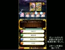 黒猫のウィズ　１５枠縛り　オルハレポート攻略倍速動画