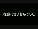 【ゆっくり実況】３Dローグライクアクション【HEART&SLASH】part5
