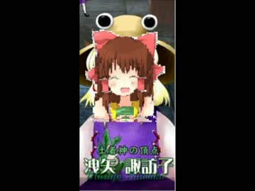 ほのぼの神社 ニコニ コモンズ