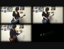 【神薙まう】 愛迷エレジー 歌ってみた&弾いてみた コラボ【ロギヲ】