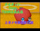 【ときめきメモリアル】ときメモ第11夜【実況】