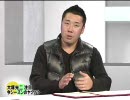 e2 by スカパー! 大塚光二 キャンプ情報 後半