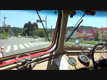 作業用2サイクルディーゼルUDサウンド 日産U690ボンネットバス