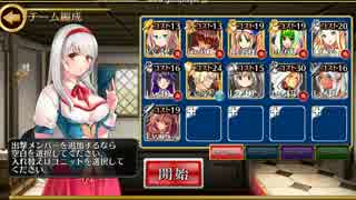 姫と山賊と悪霊の都：再会　神級　