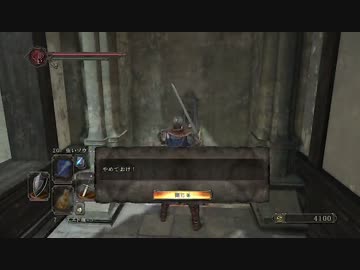 【ダークソウルⅡ】賢者の見聞録【実況】第55話