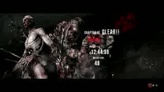 【実況】オカマブレイク（サイコブレイク）カマ（ゴア）モード 最終回