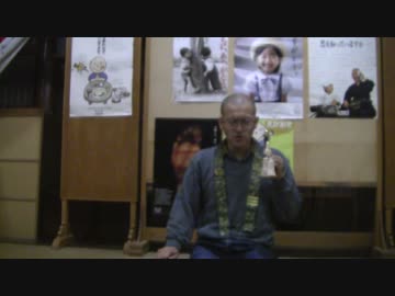 彼岸(秋)和讃