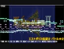 【MIDI】エストポリス伝記2 バトル#2【耳コピ】
