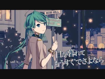 【カケリネ】ハートアラモード／DECO*27【歌ってみた】