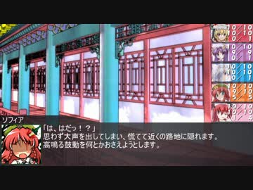 妹様のためのサタスペ　Session2-7＋コメント返信回