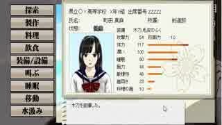 【黒髪ロングJKサバイバル】 女子高生が無人島生活 【実況】 part2