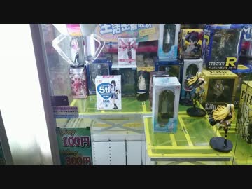 UFOキャッチャー：設定ミス＆サービス台特集！Part1 1/5 【60fps】