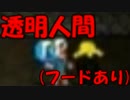 【テラリア】やりたい事がバラバラな三人が自由な2D世界を騒がし実況[7]