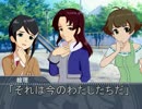 【野中英次×アイドルマスター】だぶるあい-765学園伝統芸継承部　part17