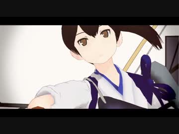 【MMD艦これ】たむたむ式一航戦でMad Head Love