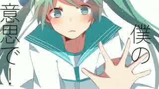 【初音ミク】あの空の彼方まで【オリジナル】