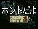僕一人で、しかもレベル１で死者の宮殿に行けば大丈夫part５２