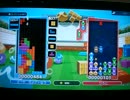 ぷよテト　全国パズルリーグ　いろいろとカオスな一戦