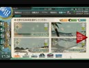 【艦これ】5-5潜水ルート 失敗例
