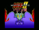 [GG音源] モンスターワールドⅡ ドラゴンの罠/Wonder Boy III: The Dragon's Trap
