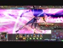 【LoV3】　初心屋がゆく　その12　【ゴールドB】