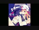 【東方Vocal】did【サリー】