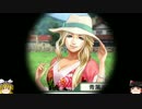 【WP8】ゆっくり馬主生活：第23R 【ゆっくり実況】