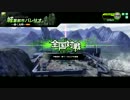 【BB】リモート先生がみてるその３１【A2 砂】