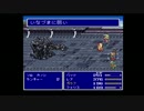 【FF】FINAL FANTASY Ⅴ 実況プレイ part15【全部】