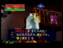 【ゼルダの伝説】リスナーリクエスト！時のオカリナ実況！【Ｂポウ編】