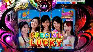 【パチンコ実機】CR海物語AQUA MLB マンタ07匹目その2