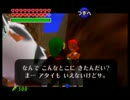 【ゼルダの伝説】リスナーリクエスト！時のオカリナ実況！【Sチュラ2】