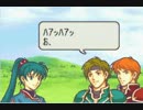 ファイアーエムブレム　烈火の剣if 【序章ー１章】
