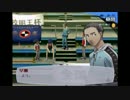 【初見実況】スーパーウルトラオサレRPG ペルソナ3FES part67